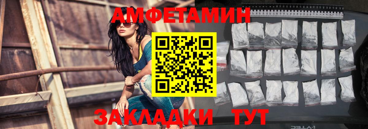 Амфетамин 98%  Вход с VPN  АМФЕТАМИН  Подольск  Амфетамин 