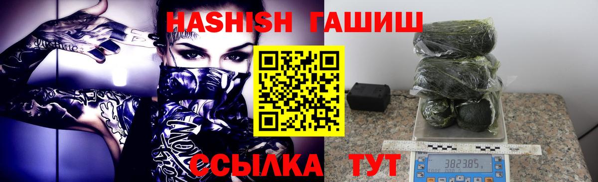 Гашиш AMNESIA HAZE Подольск