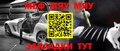 марки nbome Севастополь