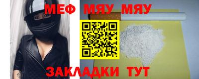 марки nbome Севастополь