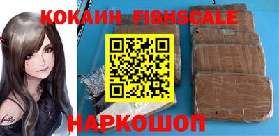 марки nbome Севастополь