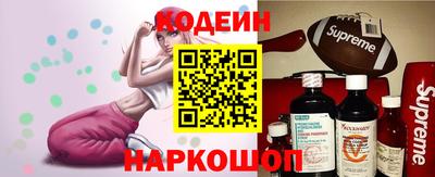 марки nbome Севастополь