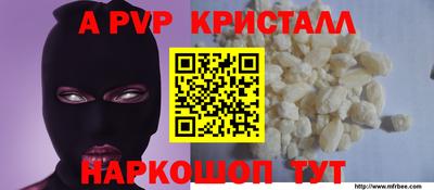 марки nbome Севастополь