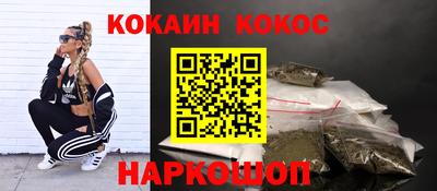 марки nbome Севастополь