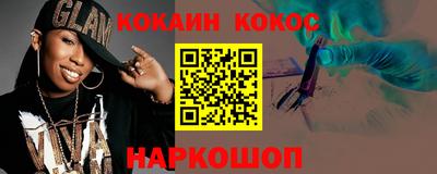 марки nbome Севастополь