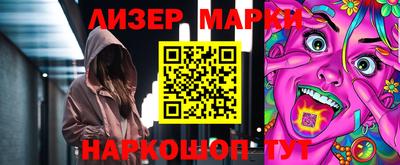 марки nbome Севастополь