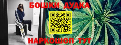 марки nbome Севастополь