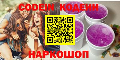 марки nbome Севастополь
