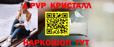 марки nbome Севастополь
