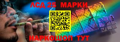 марки nbome Севастополь
