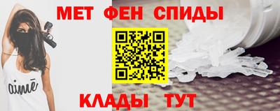марки nbome Севастополь