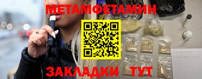 марки nbome Севастополь