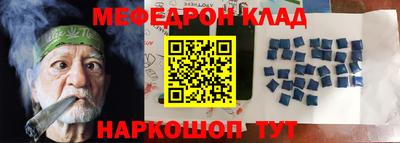 марки nbome Севастополь