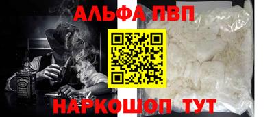 марки nbome Севастополь