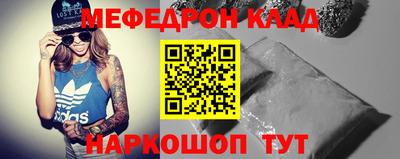 марки nbome Севастополь