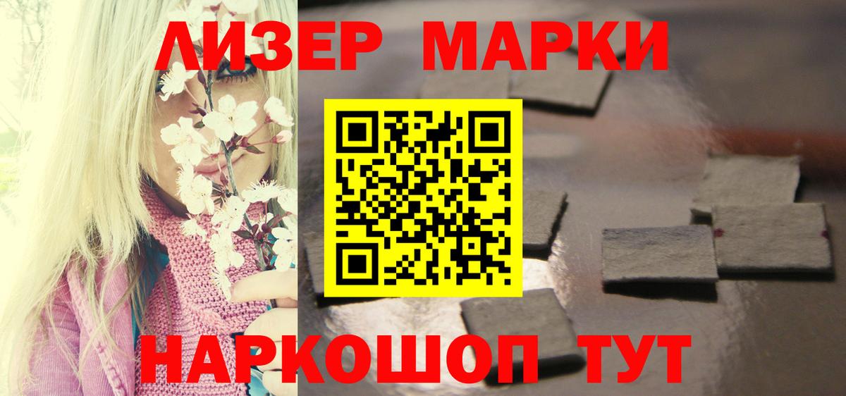 Подольск  ЛСД экстази кислота  LSD-25 экстази  Вход с VPN  ЛСД экстази кислота 