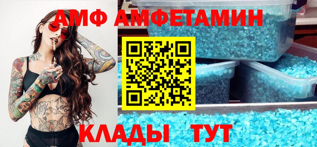 Метамфетамин Methamphetamine Подольск