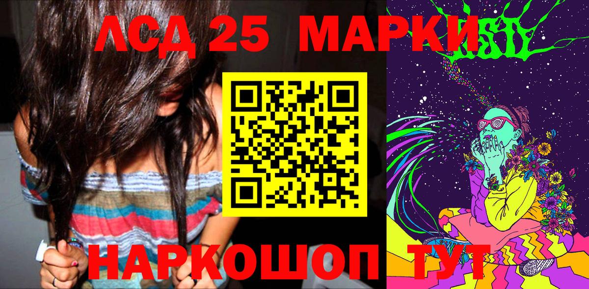 Марки N-bome 1500мкг  Вход с VPN  Наркотические марки  Подольск 