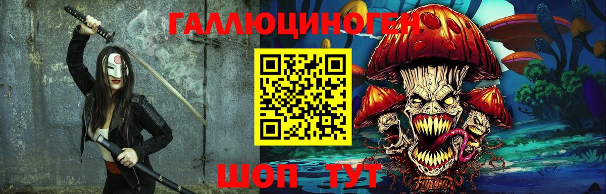 Псилоцибиновые грибы Cubensis Подольск